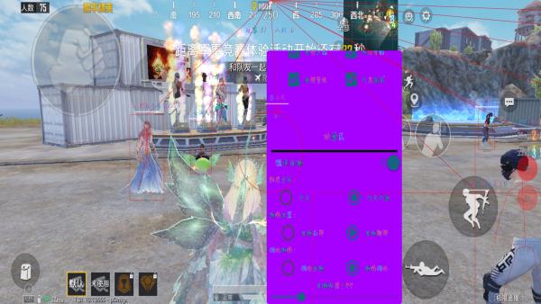 和平精英模拟器高清版辅助【年货】稳定防封 无后坐力 人物透视 射线方框 锁死自瞄 人数距离 高清绘制 子弹追踪