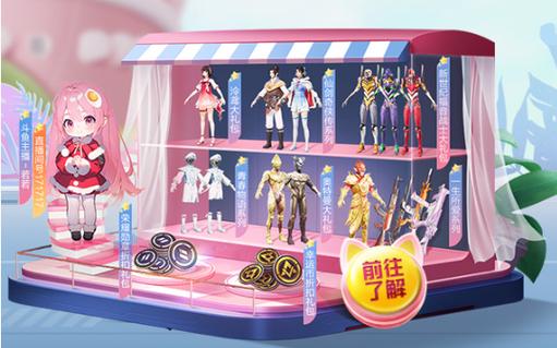 使用和平精英辅助,是技术进步还是道德退步?