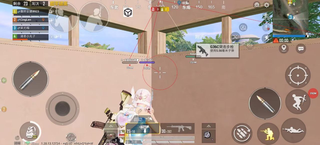 和平精英辅助【火海直装V1.0】超变态功能 人物变大加速跳远 载具加速 人物枪械美化 无后坐力  开火自瞄 超广角视角  聚点防抖 范围追踪