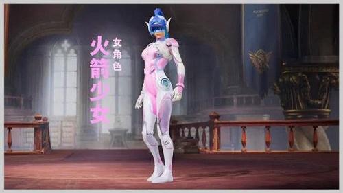 和平精英《剑齿虎》辅助