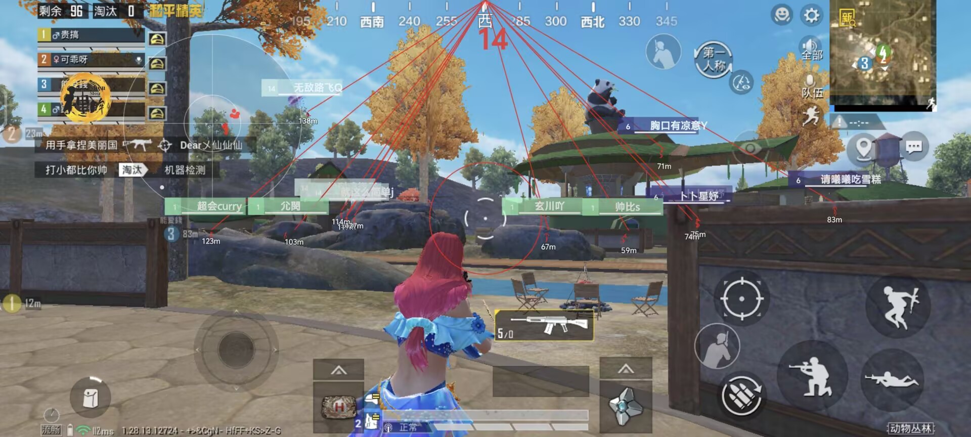 和平精英辅助《战神w》直装全网首发吃鸡吃到手软