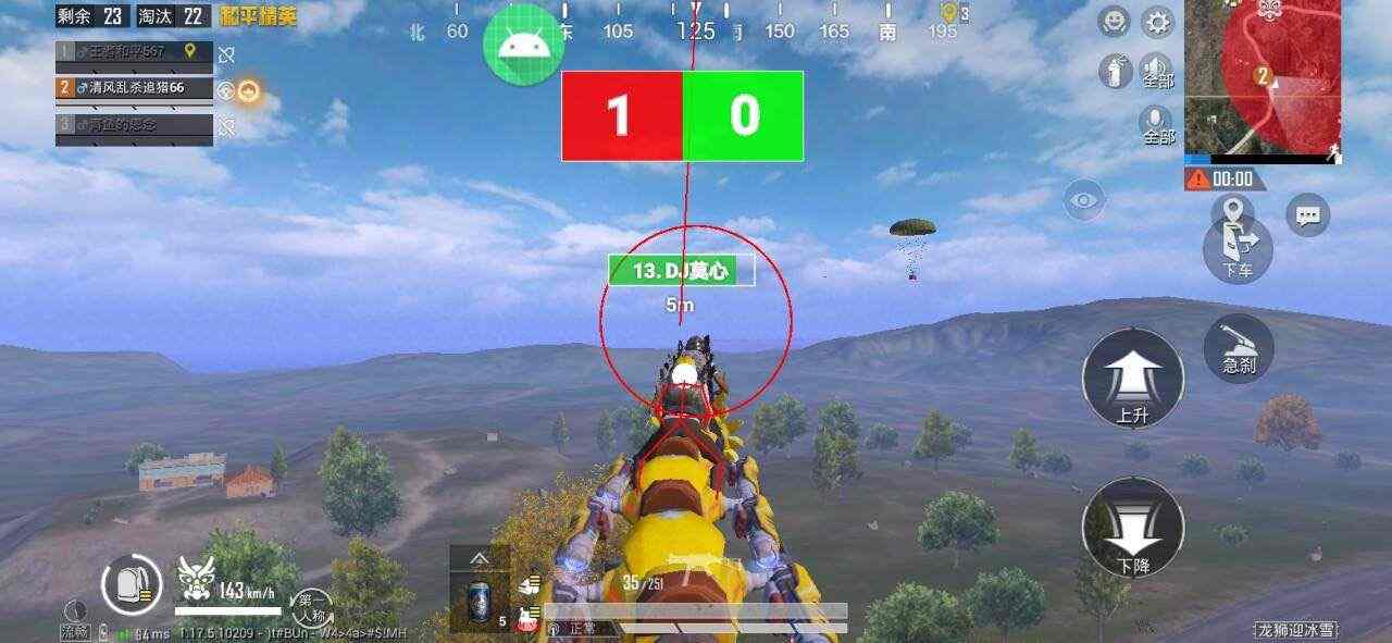 和平精英外挂《速行者》唯一的一款过客户端异常稳定项目稳定无限连打