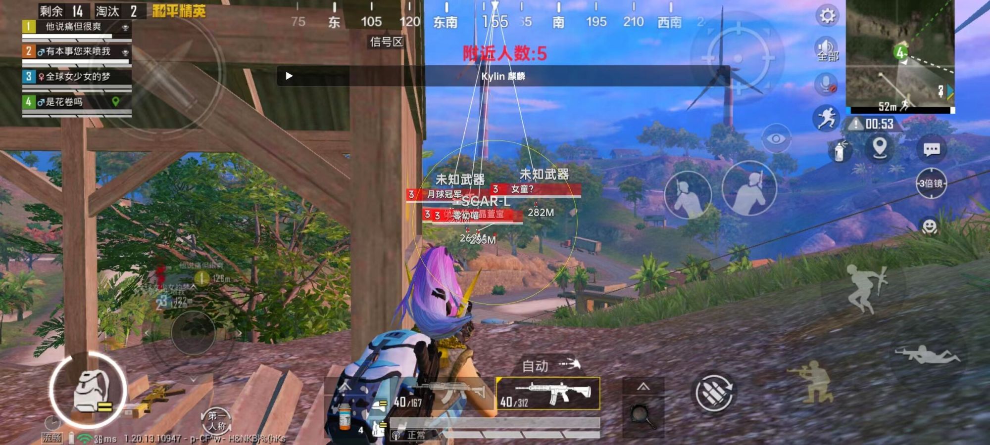 和平精英辅助【云神直装V1.0】枪械无后 人物加速 子弹追踪 人物飞天 秒换子弹