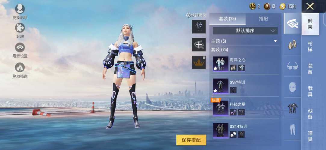 pubg地铁国际服《NRG》外挂度假岛随便乱杀