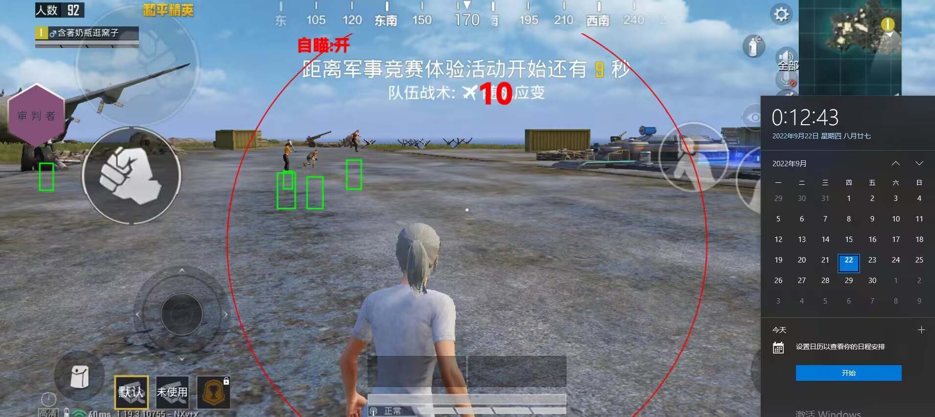 和平精英辅助【雷神/原小迪直装V1.4】稳定防封 人物透视 漏打自瞄 地铁逃生 锁死自瞄 物资显示 人物距离 组队显示
