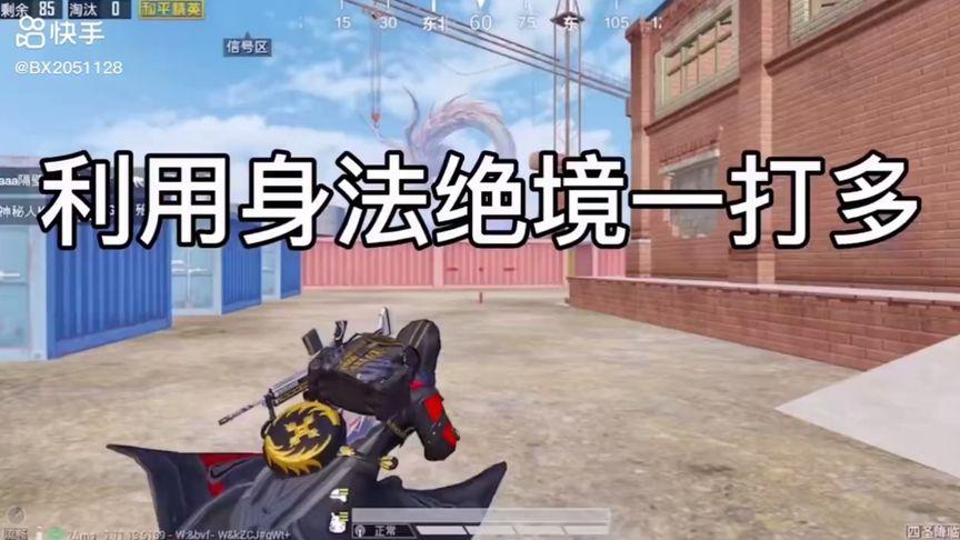 如何评估和平精英辅助工具的效果？