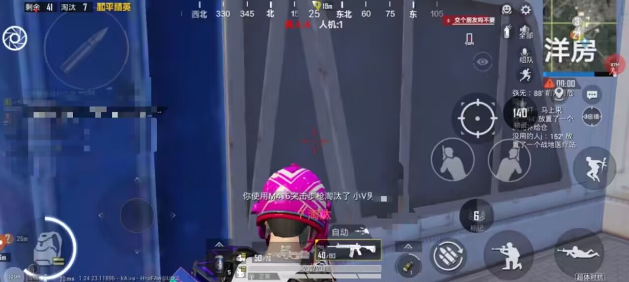 和平精英「山猫」模拟器辅助