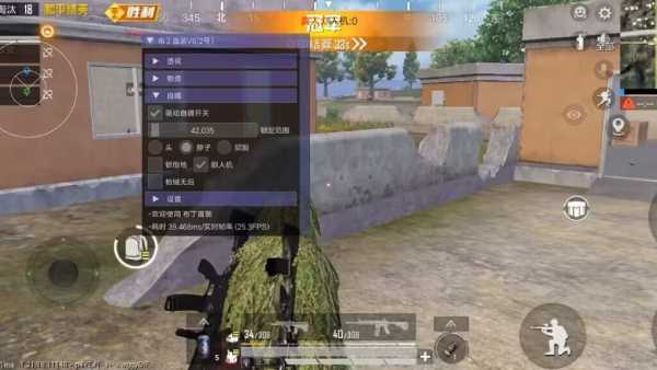 和平精英腾讯模拟器【青鸟】辅助外挂